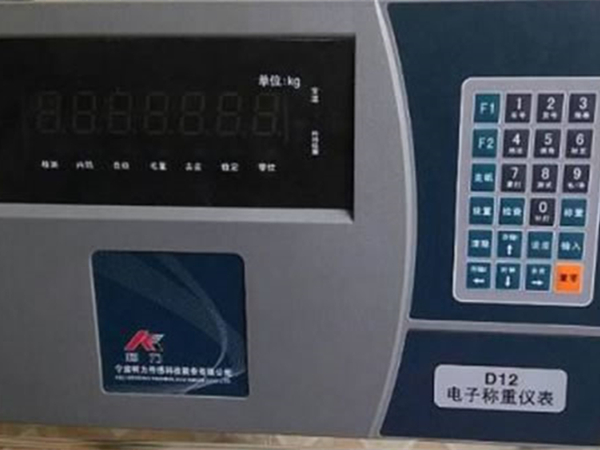 裝載機秤